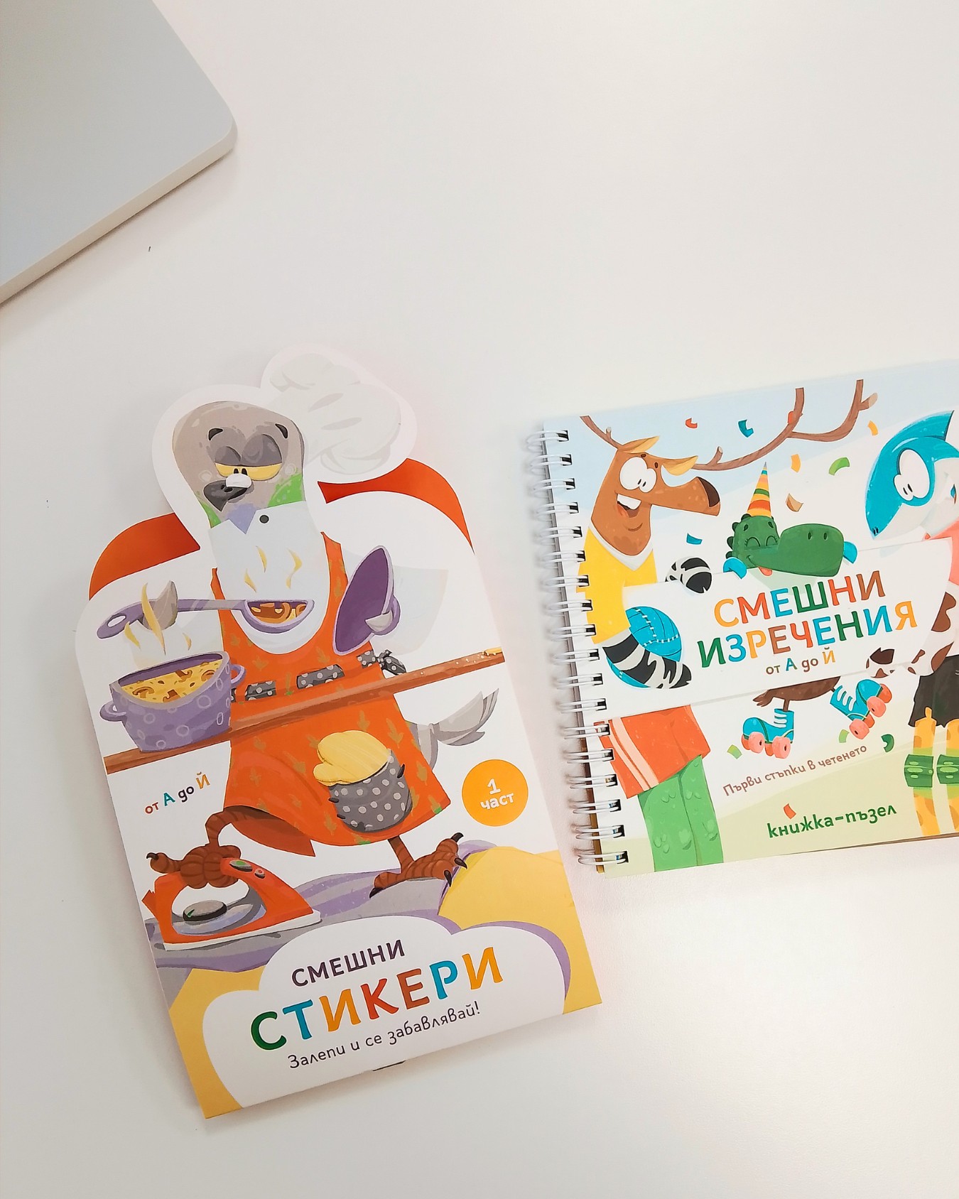 Весел пакет - Image 6